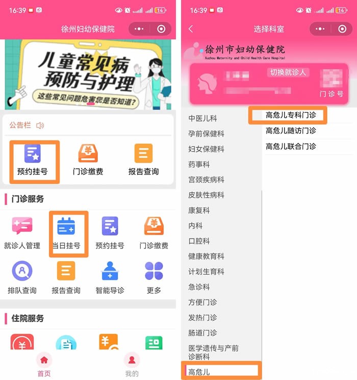 1734071680960777.jpg 微信图片_20241213142419.jpg