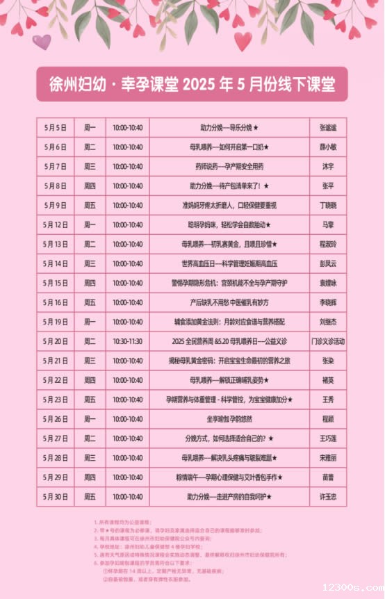 1746512206496791.jpg 微信图片_20250506134640.jpg