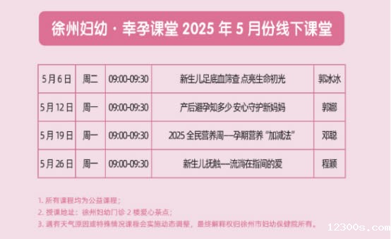 1746512254601100.jpg 微信图片_20250506134647.jpg